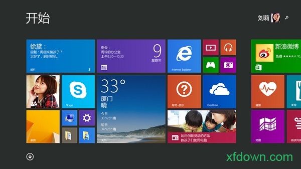 windows8正版系统