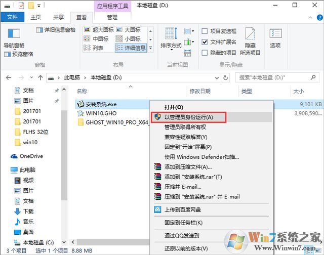 最新Win10系统下载WIN1064位专业版最新版本(永久激活)v22H2