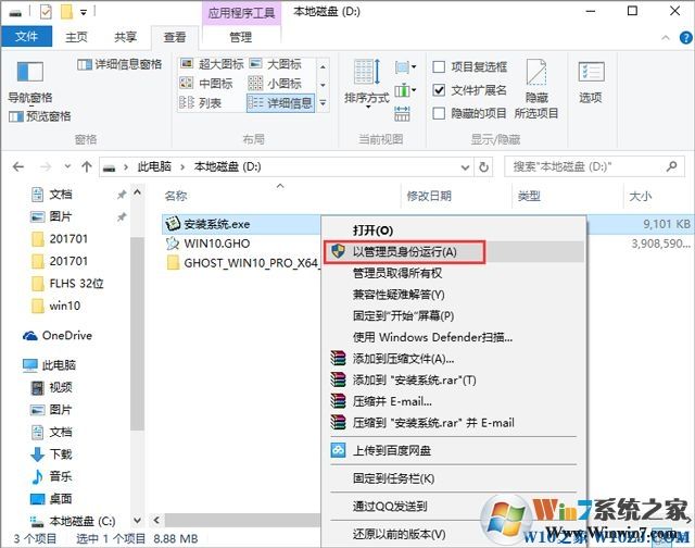 【Win10系统纯净版】WIN1064位专业版(永久激活)极致纯净版V2023