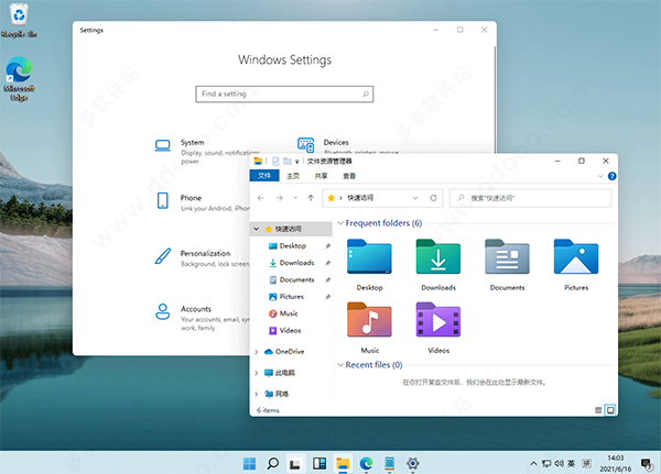 微软win11系统官方原版镜像