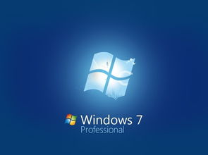 Win7系统下载_win7旗舰版_ghostw系统-下载