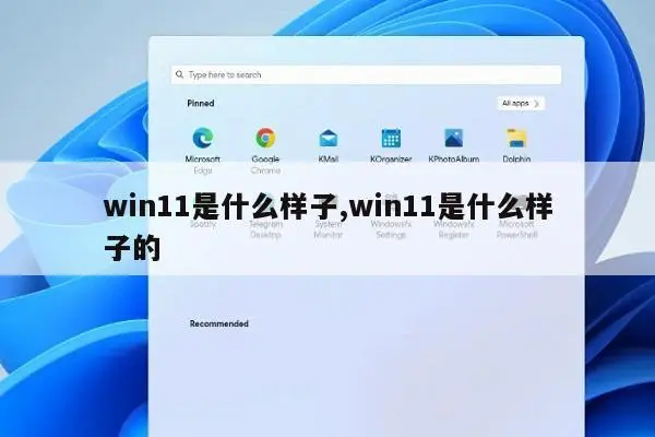 Win11系统KB5034204补丁惹祸：各种崩溃无法安装