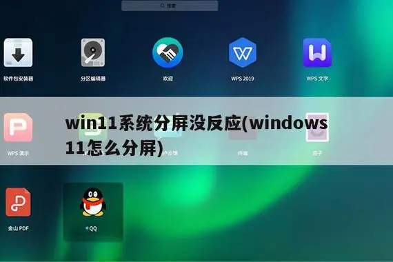 Win11系统下载